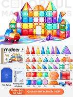 mideer | Gạch Từ Dẫn Màu Sắc Giáo Dục Xếp Hình Cho Trẻ Em 3 Tuổi Trở Lên Đồ Chơi STEM 90 Cái