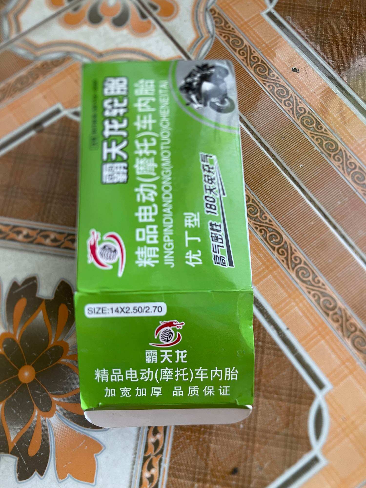 ruột (săm) xe đạp điện 14 x 2.50 van cong