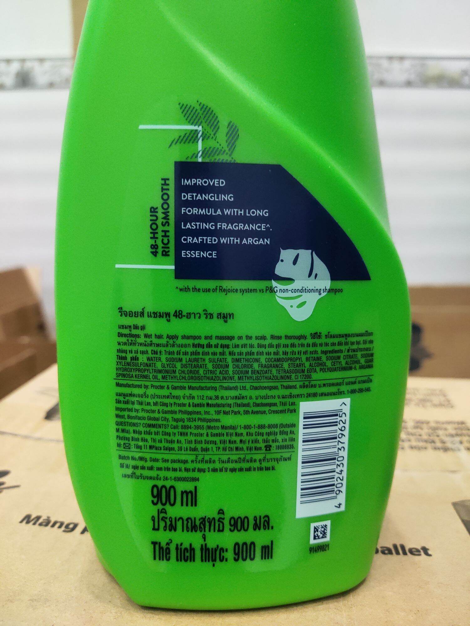 Dầu gội đầu Rejoice 3in1 900ml