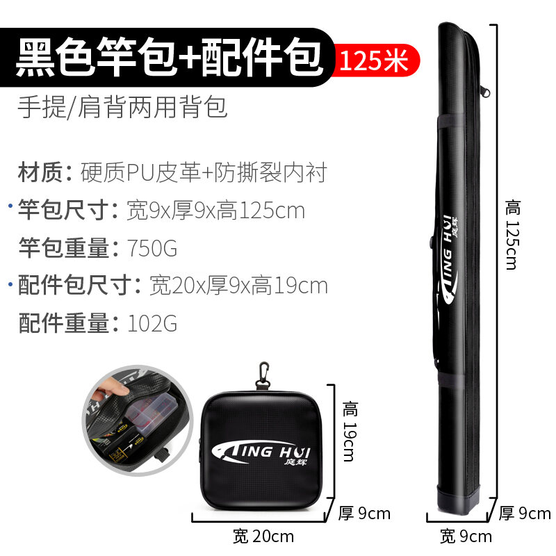 Túi Đựng Cần Câu Túi Đựng Đồ Câu Đa Năng Túi Đựng Đồ Câu Túi Câu Cá Vỏ Cứng Túi Đựng Đồ Câu Cá Chuyên Dụng Túi Đựng Đồ Câu Loại Nhẹ Tiện Lợi