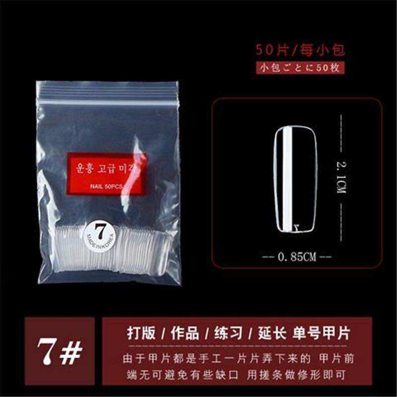 [MÃ62] Túi 50 móng úp lẻ size làm nail giá rẻ