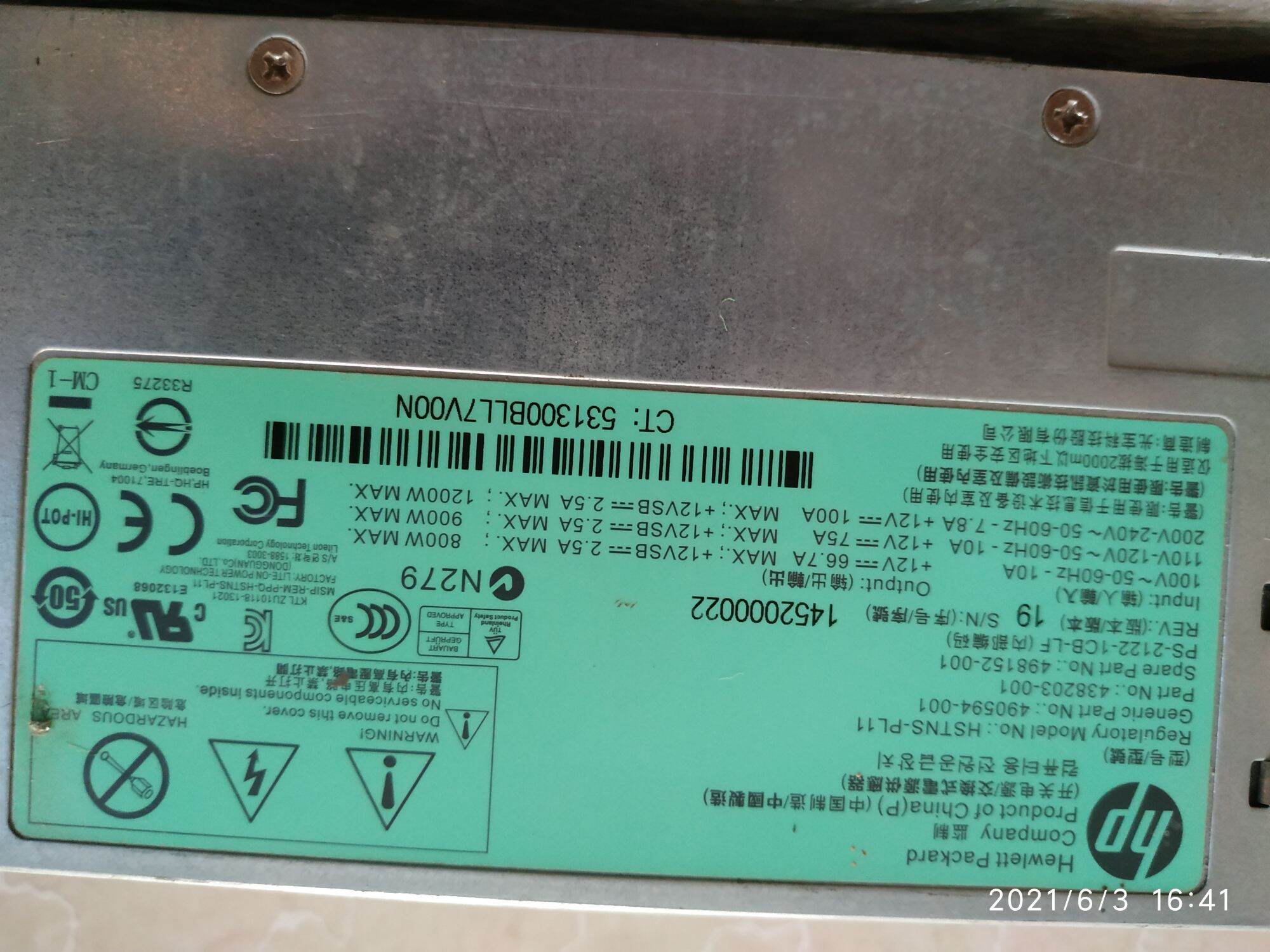 Nguồn server HP 1200w