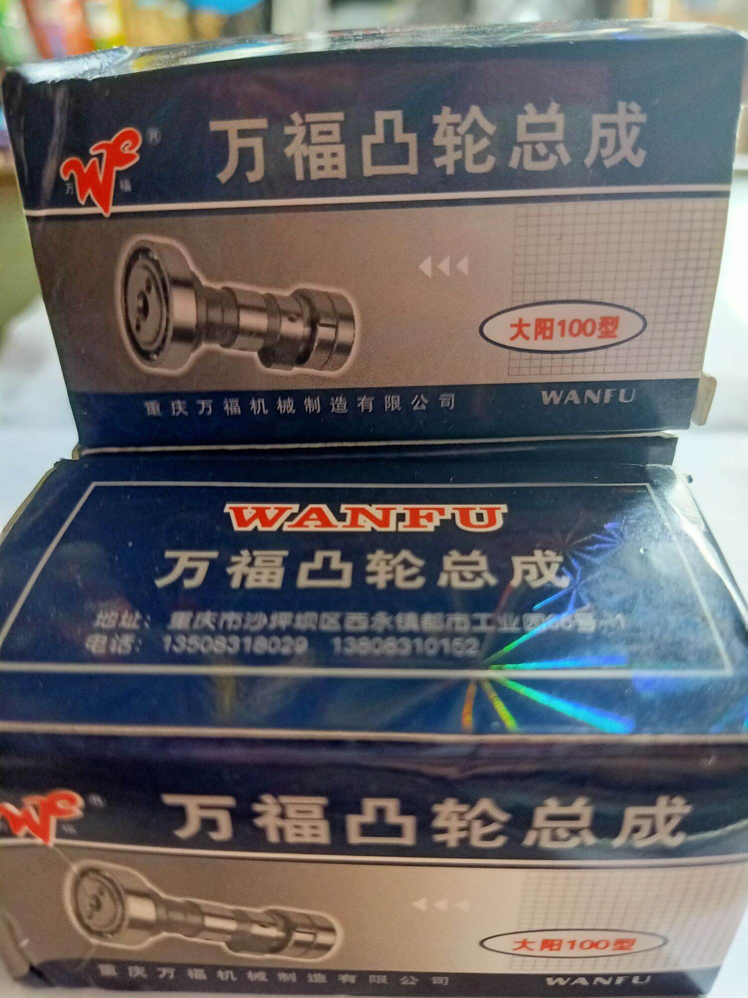 Cốt cam Wave 2 lỗ