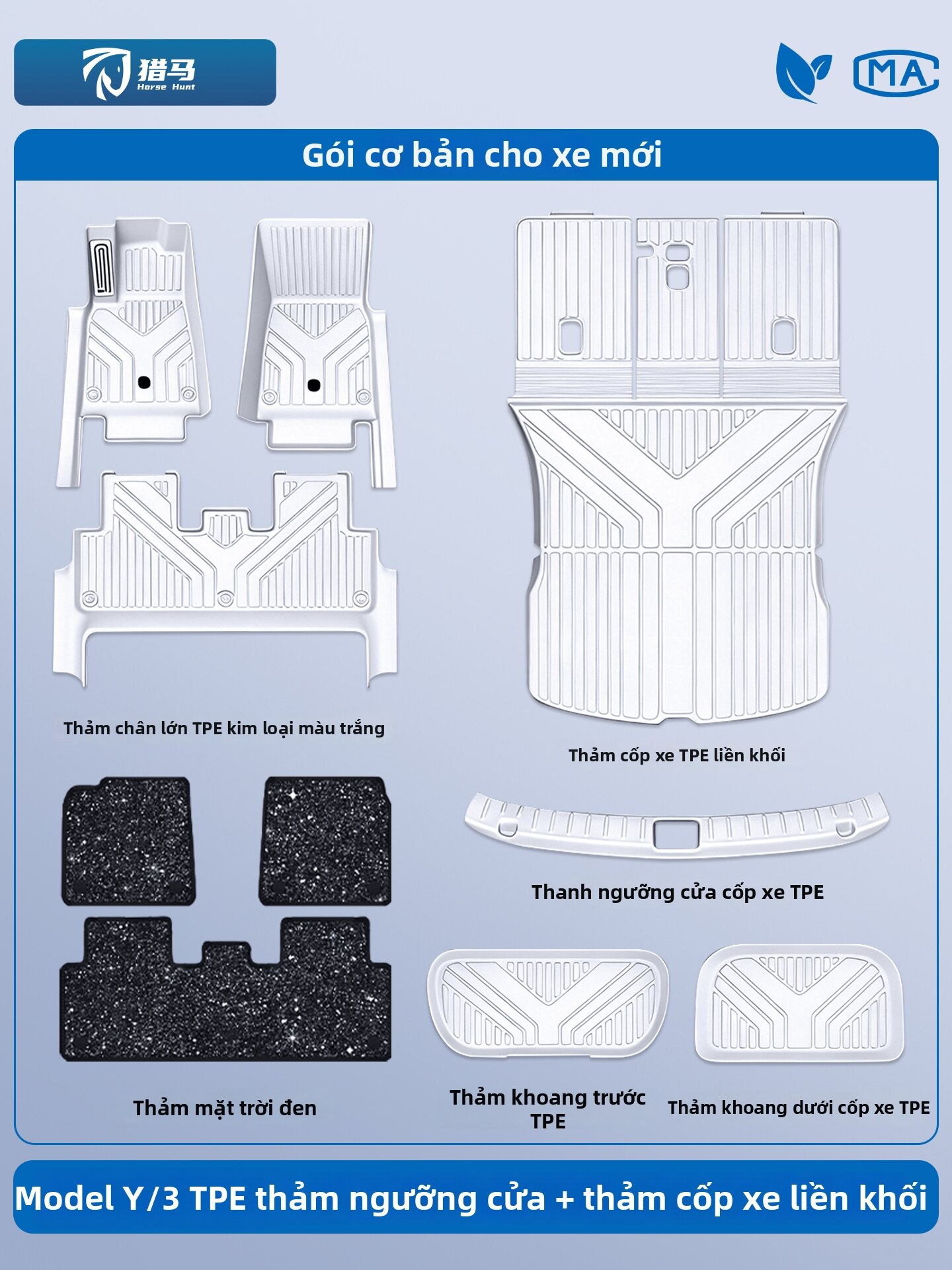 LIEMA | Interior Renewal Starry Sky Floor Mats For Tesla Model 3/Y Giá 8,471,000 Đồng*Miễn phí vận chuyển