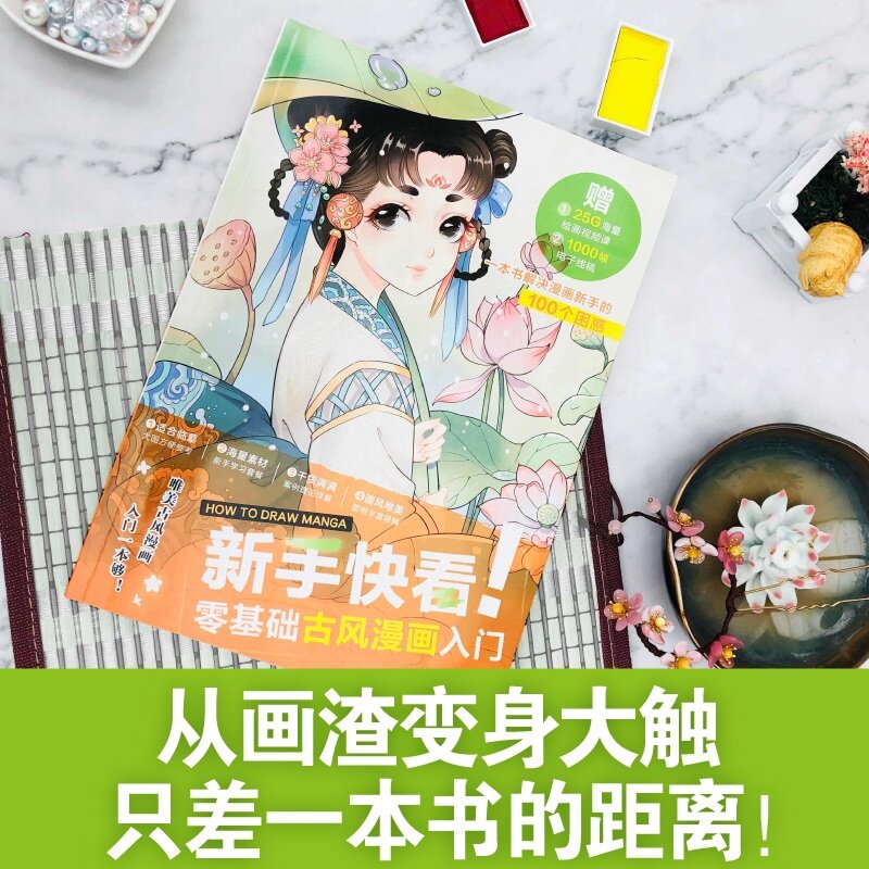 Sổ Tay Artbook Vẽ Nhân vật Chibi dễ thương