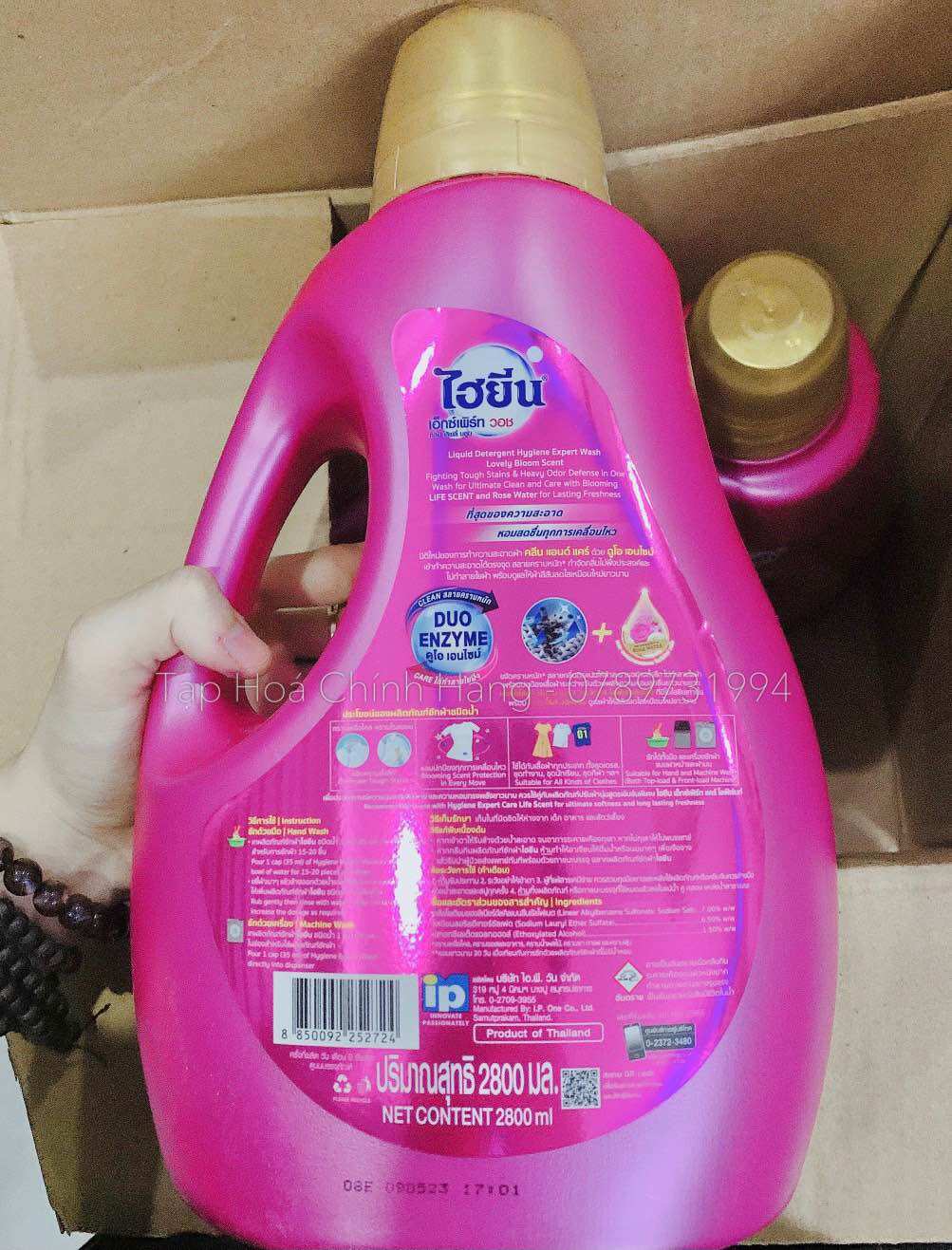 Nước giặt HYGIENE siêu thơm và đậm đặc ( nước giặt thơm k cần xả ) 2800ml/can