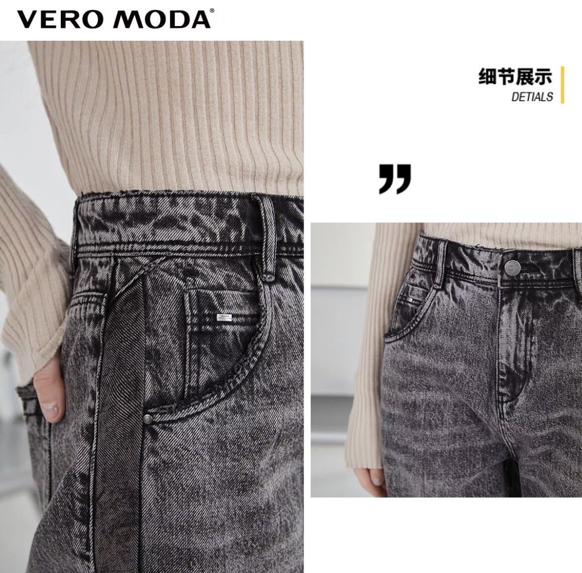 Vero moda quần bò lửng dáng lửng cạp lỡ new tem tag