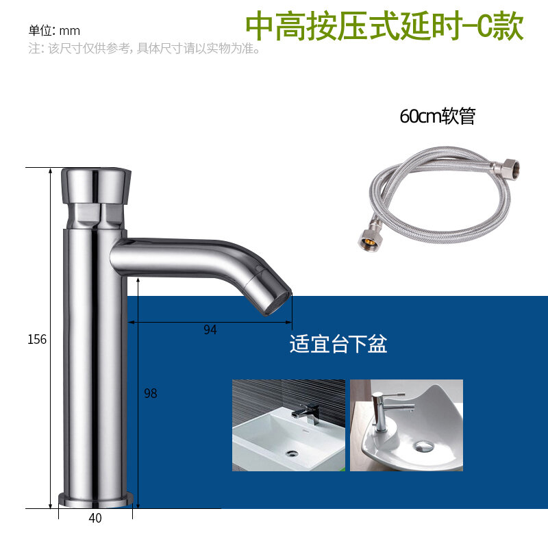 Công tắc vòi nước chậm trễ dạng ấn tăng chiều cao đồng bồn rửa tay khách sạn vòi chậu rửa mặt trì hoãn khách sạn khách sạn