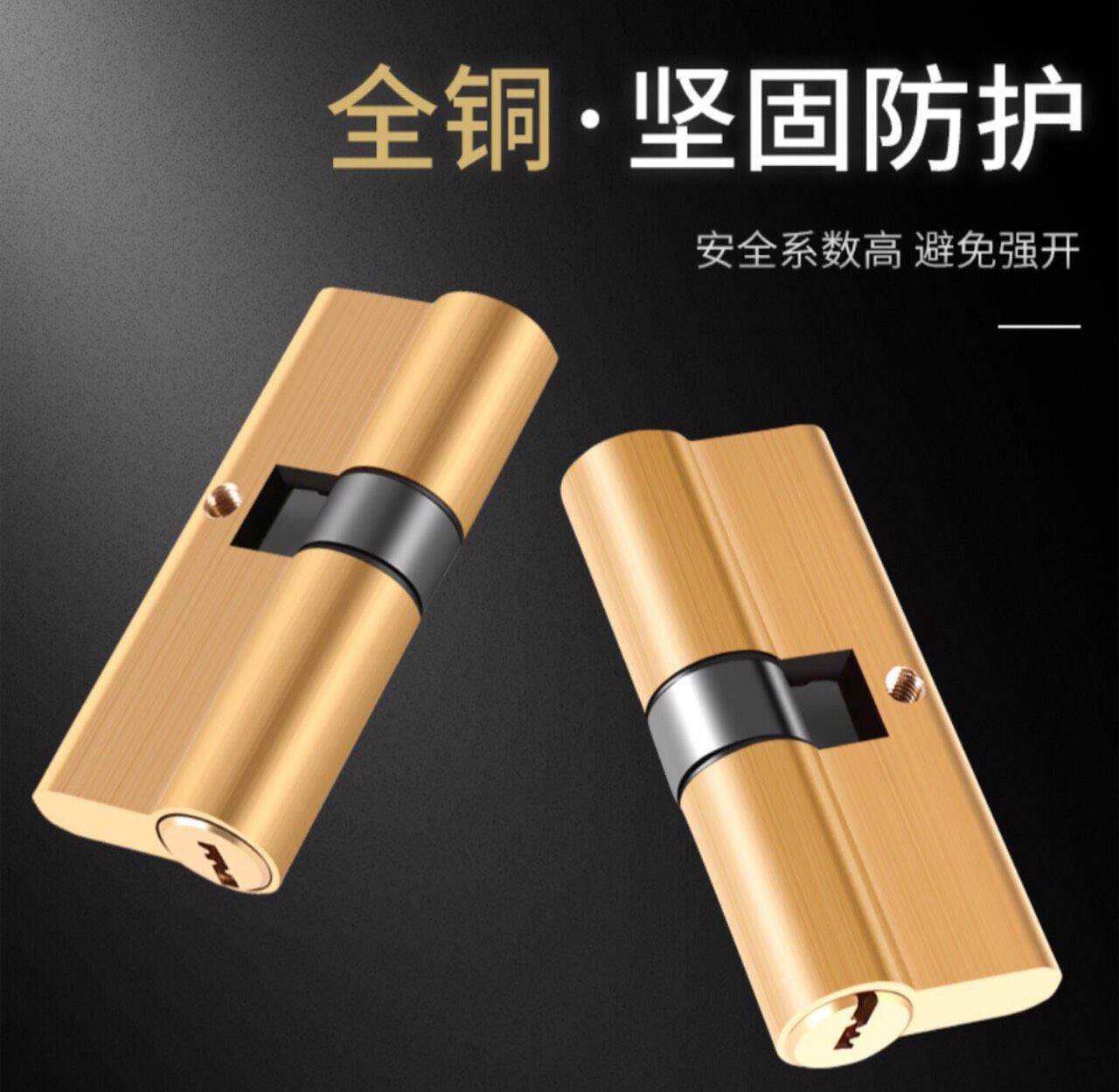 Ruột khóa tay gạt 80x32