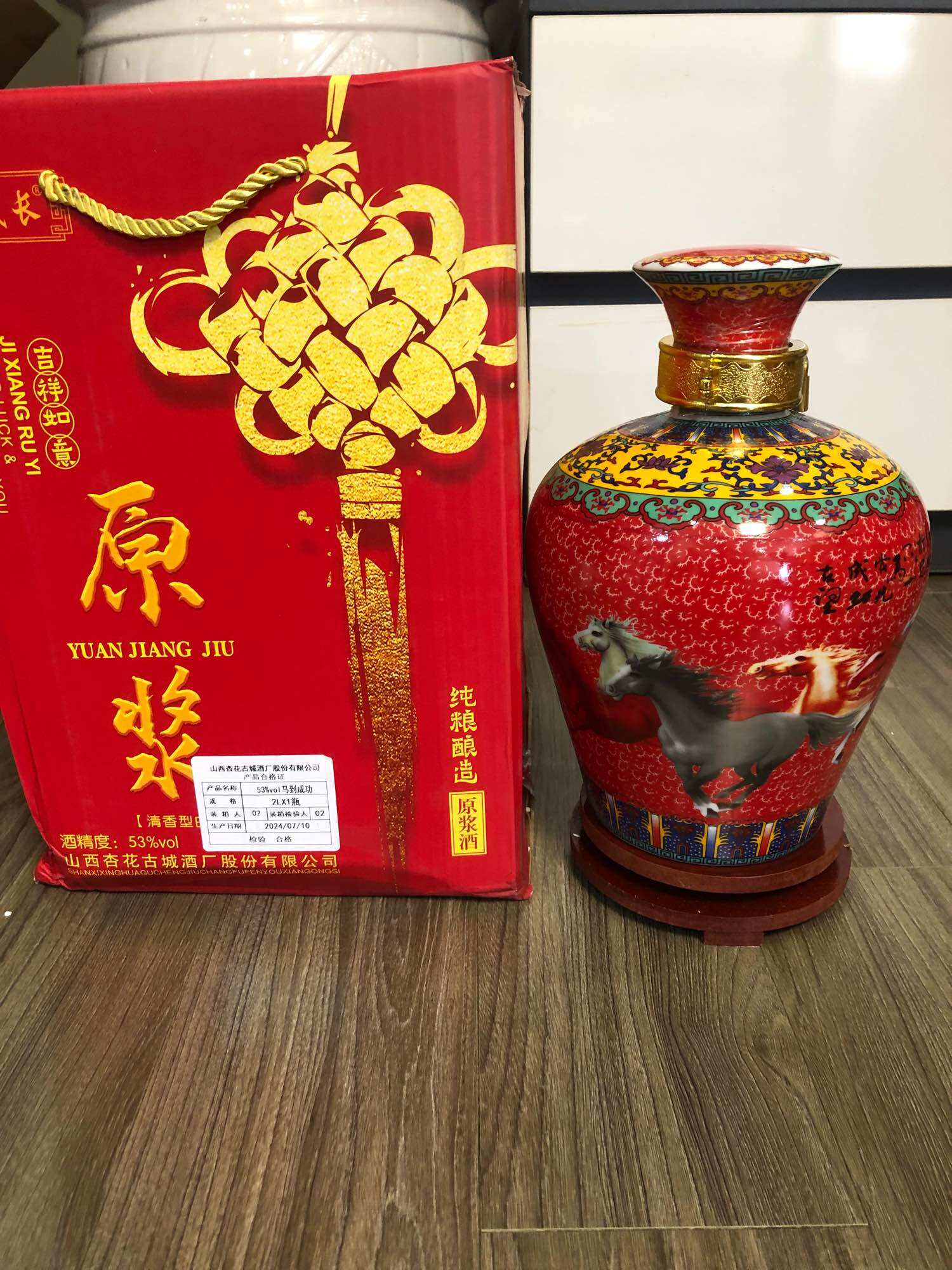 Mao Đài mã đáo  2lit 1 bình