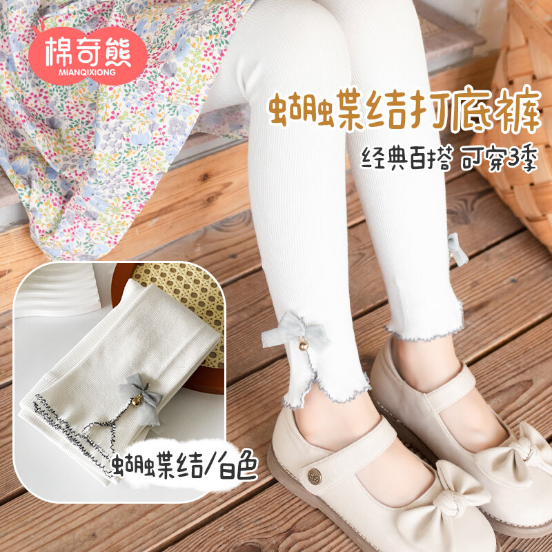 Chiều Dài Mắt Cá Chân Giữa Eo Dành Cho Nữ Quần Legging Nút Thắt Bướm Mùa Xuân Dày Dặn Màu Đen Đế Quần Trẻ Em Thời Trang, Sành Điệu Quần Tây