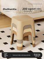 ZHUSHANXIA | Đôn Nhựa Dày Gấp Được Thấp