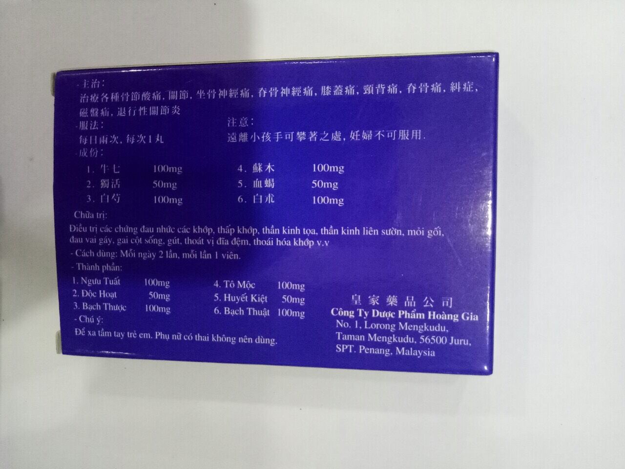 Đông Trùng Cốt Thống Hoàn Malaysia