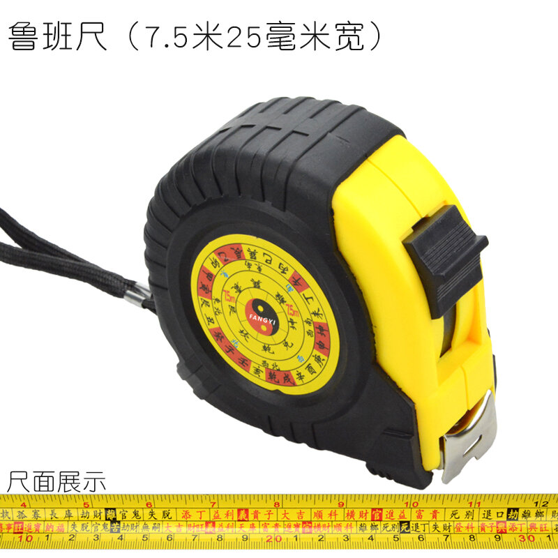 Thước cuộn thước đo phong thủy âm dương thước đo 5 m 10 m thước gỗ gia dụng đo lường thước cuộn thép có độ chính xác cao thước đo thước đo thước đo thước đo