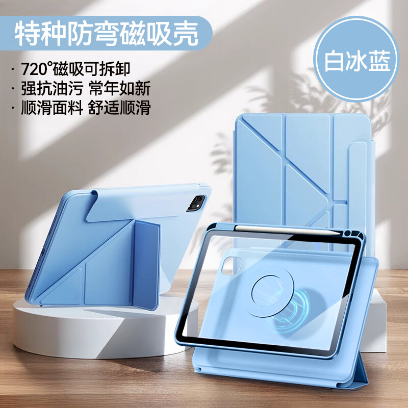 Msvii 2025 iPad 11 Air7 pro 13 Inch 8 M9 M10 Magnetic Split Protection Case with Pen Slot Anti-fall