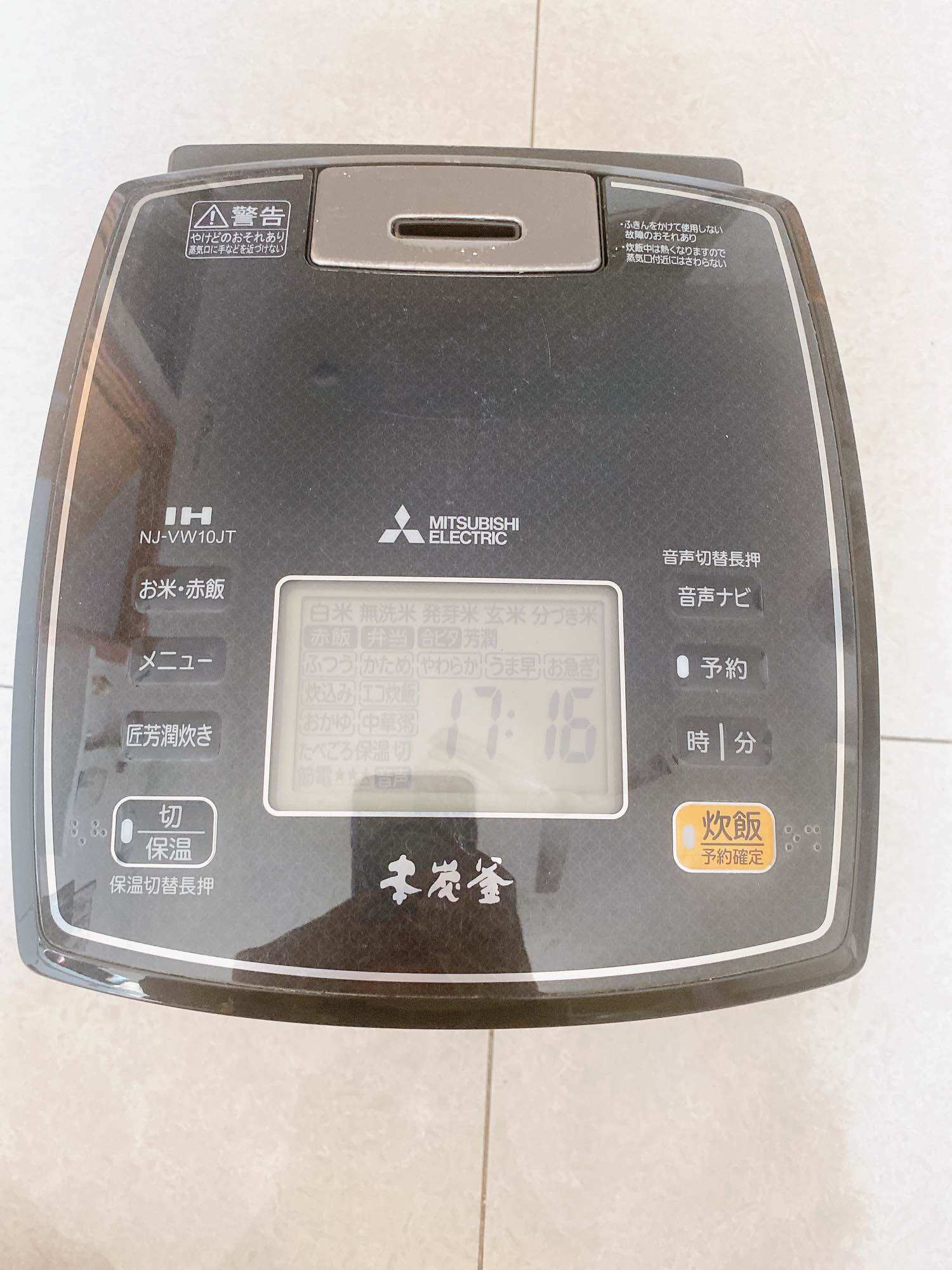 Nồi cơm điện nội địa Nhật bãi Mitsubishi cho 4,5 người ăn