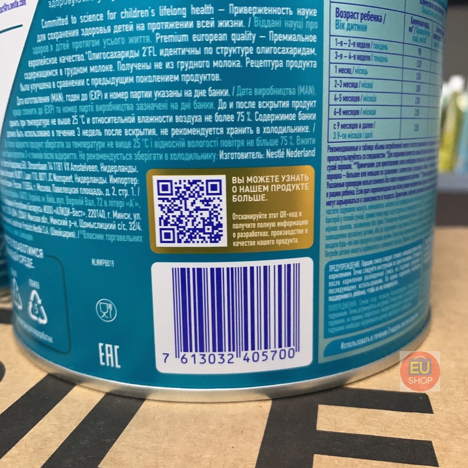 Sữa bột NAN OPTIPRO ® HMO Nga  - Hộp 800Gr