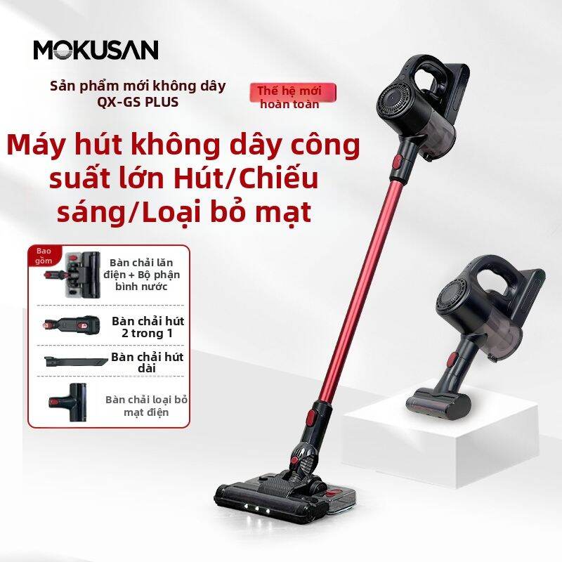 MOKUSAN | Máy Hút Bụi Cầm Tay Công Suất Cao Loại Bỏ Mạt Động Vật Ẩm Khô