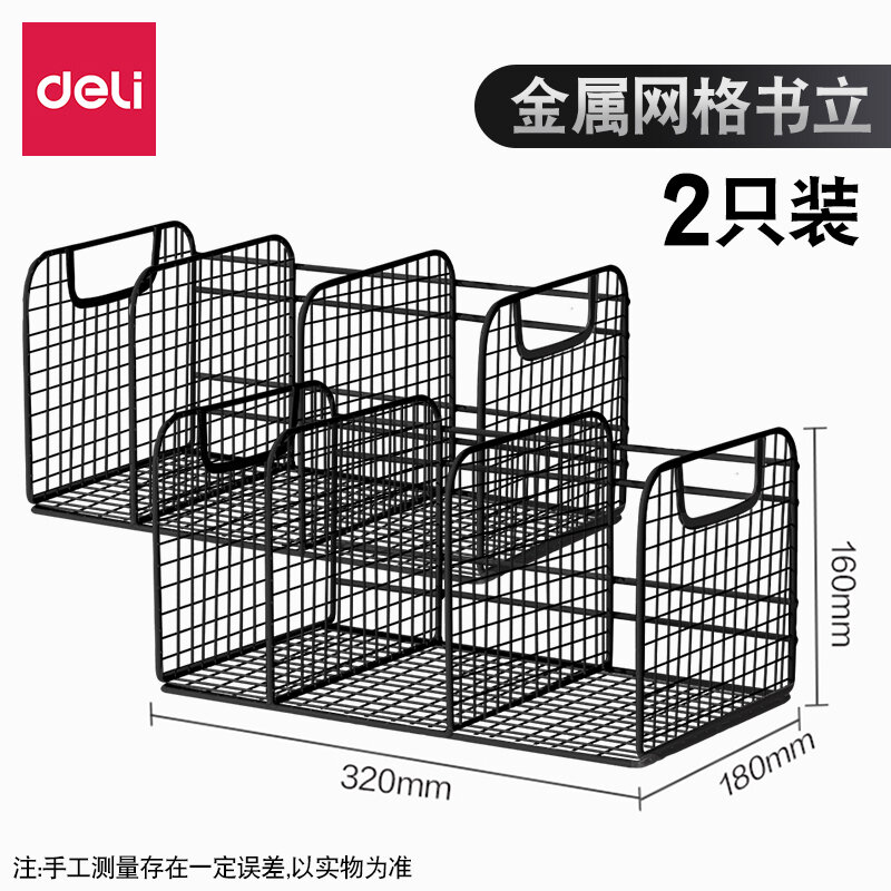deli | Giá Đỡ Sách Kim Loại Đa Tầng Dây