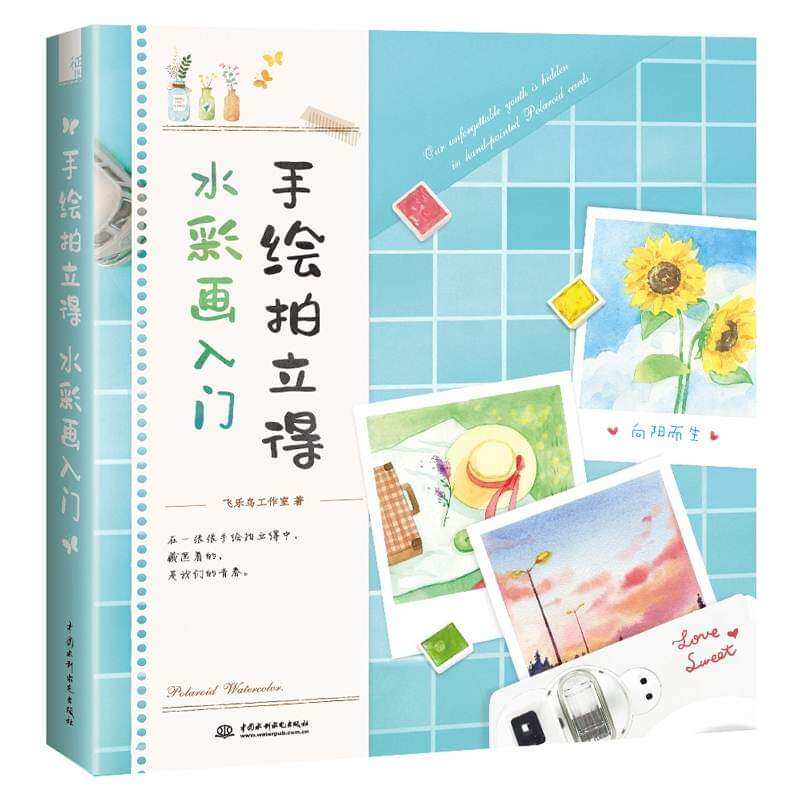Artbook Dạy Vẽ thiệp, Post card Màu nước nghệ thuật