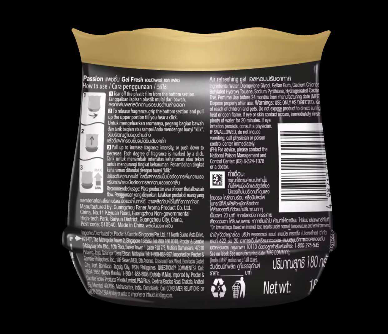 Sáp thơm Ambi Pur hương Downy 180gr