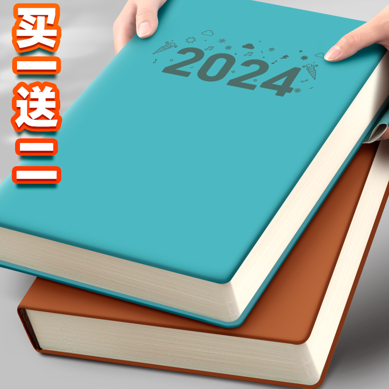 Sổ ghi chép a4 sổ ghi chép dày dặn sổ ghi chép sinh viên mẫu mới năm 2024 sổ nhật ký người lớn cỡ lớn b5 dùng cho văn phòng kinh doanh sổ ghi chép hội nghị làm việc siêu dày đặt làm có thể in logo