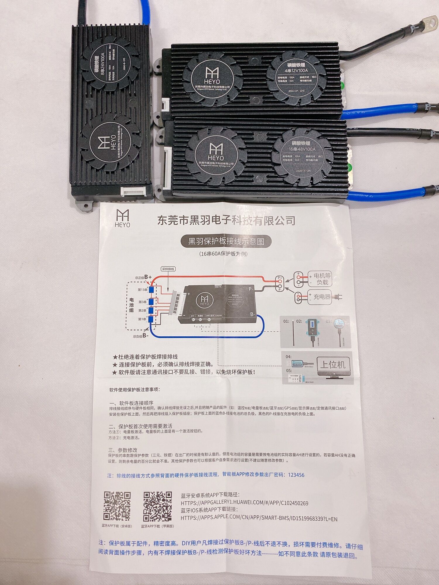 Mạch BMS HEYO dùng cho pin 3,7V