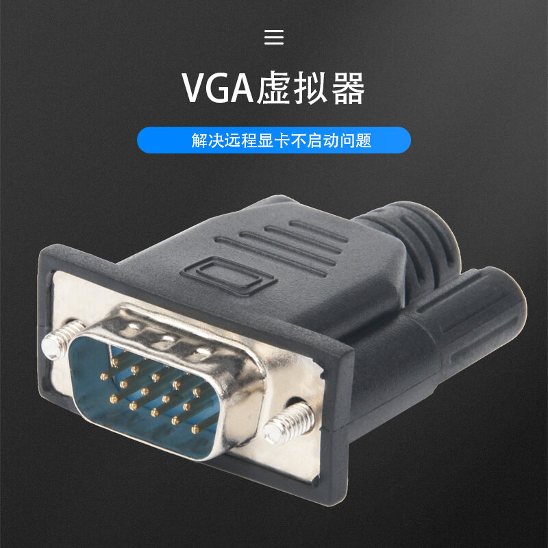 Thiết Bị Ảo Hóa VGA Thiết Bị Lừa Đảo Card Đồ Họa Tải Giả P Thiết Bị Hiển Thị Ảo Hóa Game Studio Treo KVM