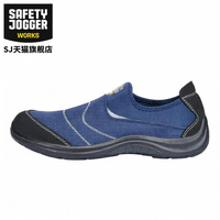 Safety Jogger | Giày Bảo Hộ Thoáng Khí Chống Đâm Xuống