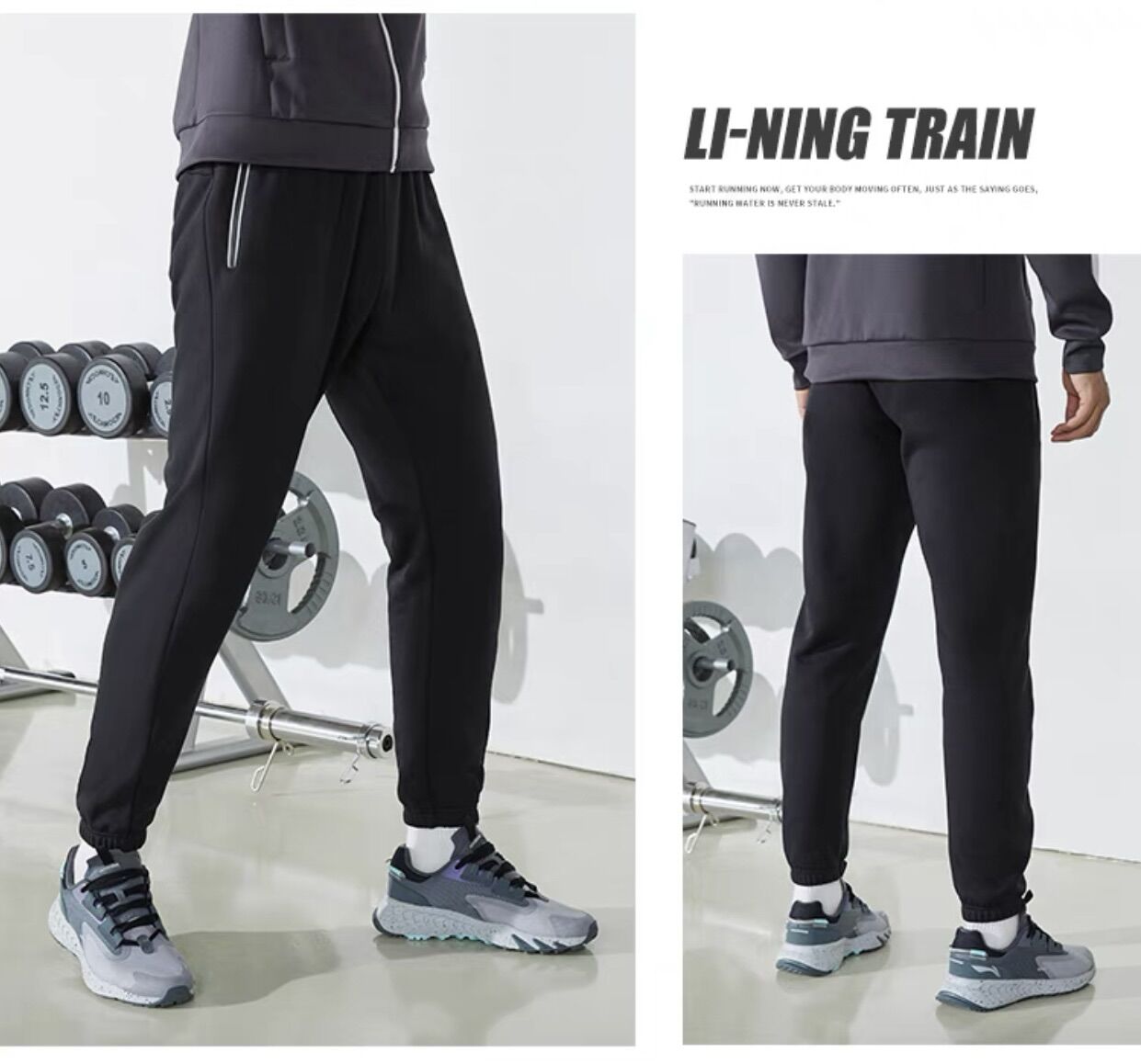 Quần nỉ lót bông nam Lining AKLRF63
