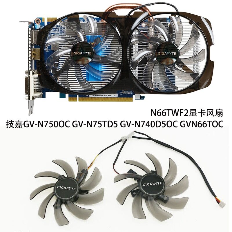 GIGABYTE | Overclocked Graphics Card Fan Giá 62,000 Đồng*Miễn phí vận chuyển