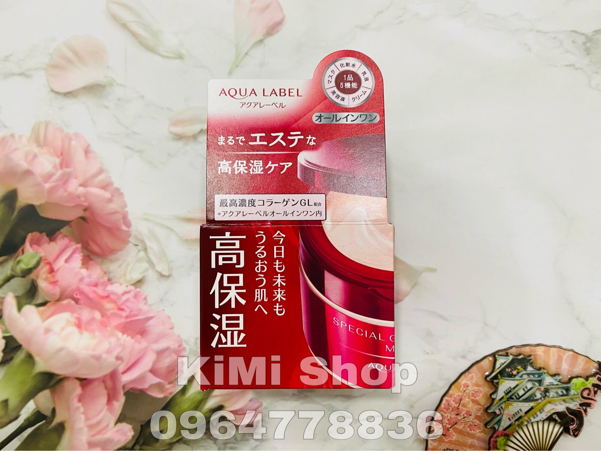 (MẪU MỚI ) Kem dưỡng da Shiseido Aqualabel Special Gel Cream 5 in 1