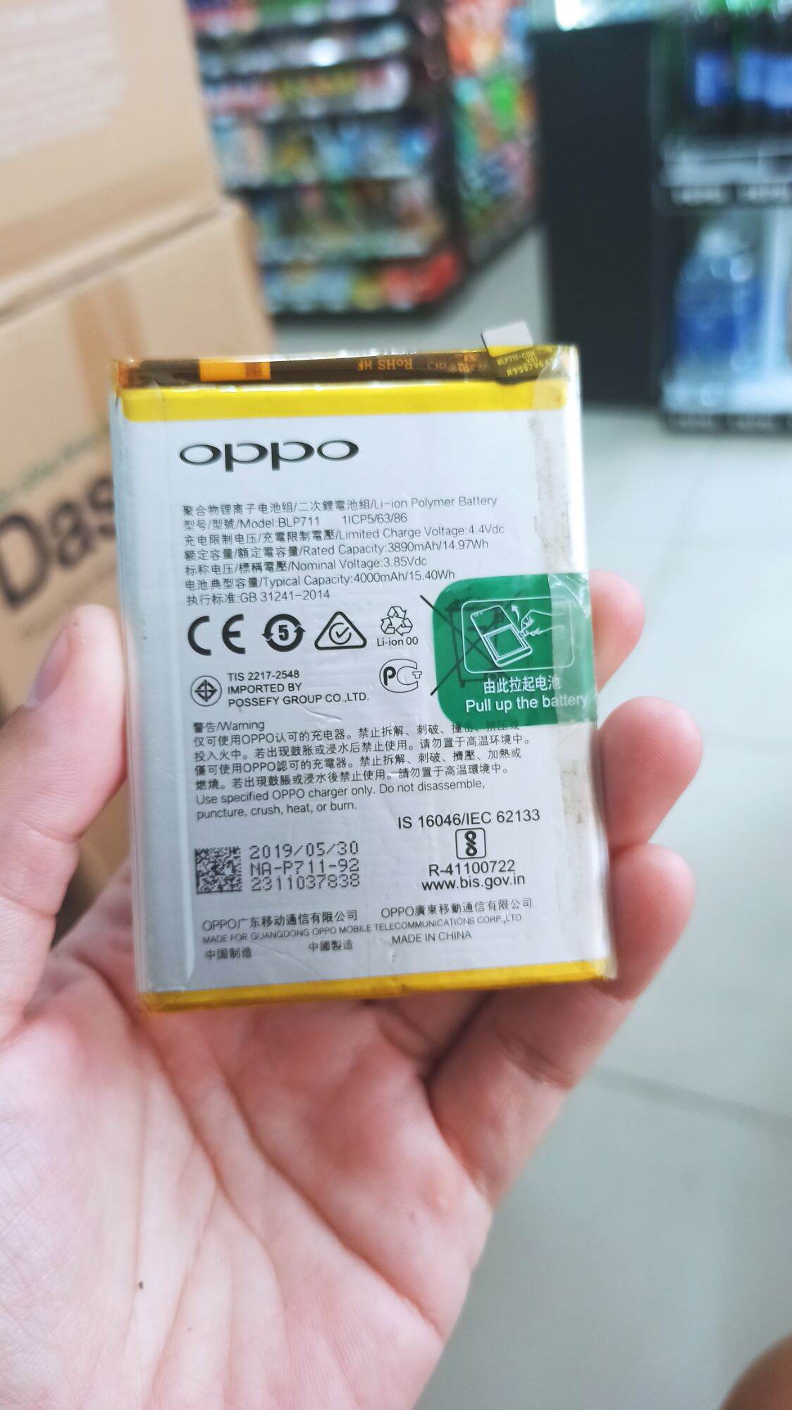 Pin oppo blp711 / a1k