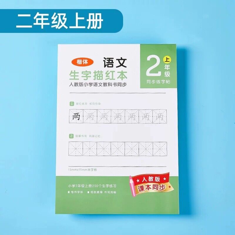 COMBO BỘ TẬP VIẾT TIẾNG TRUNG