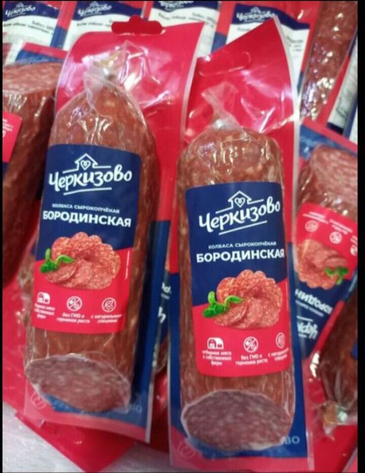 Salami 300g