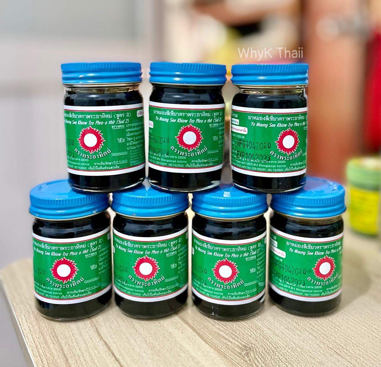 Dầu Xoa Bóp Massage Thảo Dược Thái Lan 60g