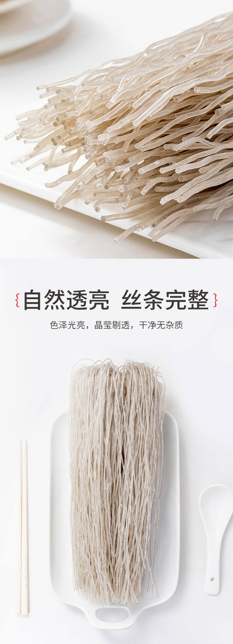 10 túi bột khoai lang la cẩm ký không thêm mì hồng hoàn toàn chính thống thủ công khoai lang miến bột chua cay lẩu thực phẩm 3