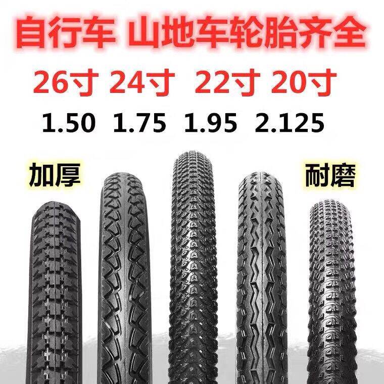 Đế ngoài lốp xe đạp dày 26/24/22/20 Inch x1.50/1.75/1.95/2.125 Inch Thiết bị đi xe đạp chất lượng cao