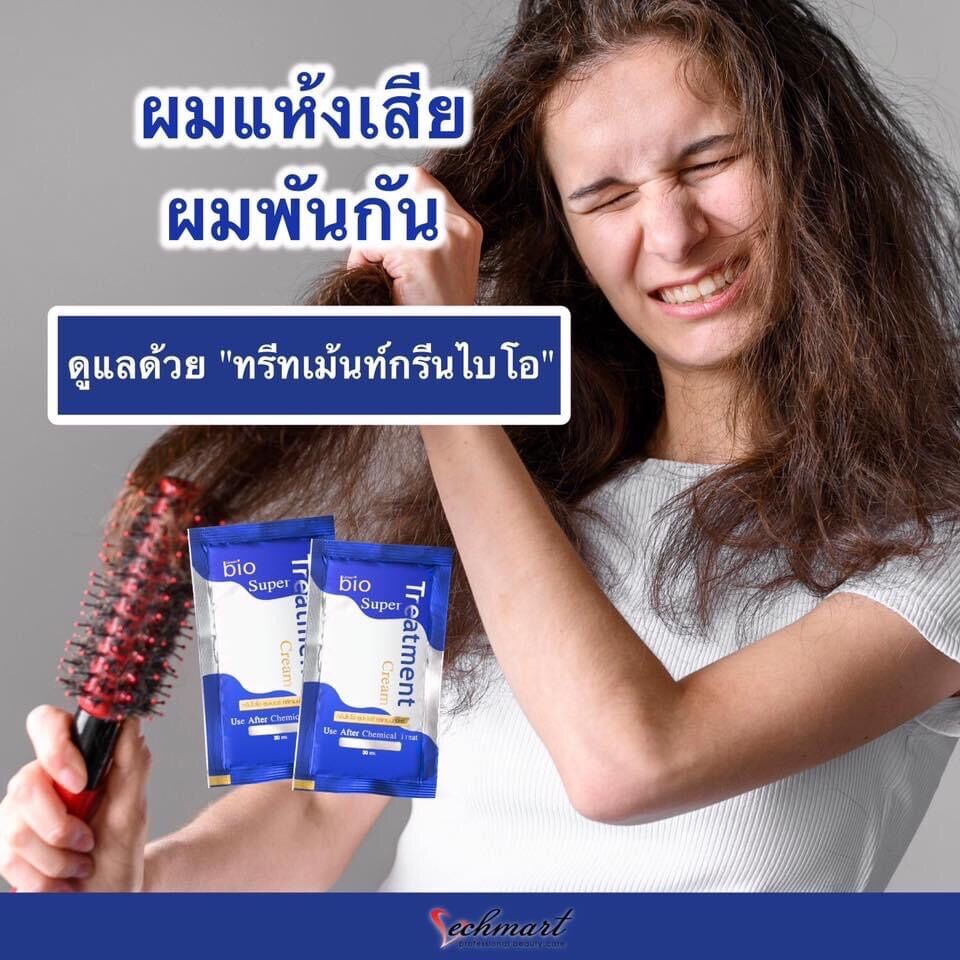 💐Combo 10 gói ủ tóc Bio Super Treatment Siêu Mượt Thái lan