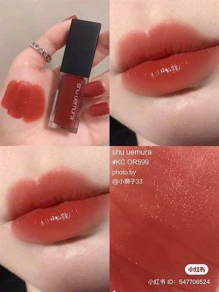 Son kem Shu Uemura Rouge Unlimited Kinu Cream