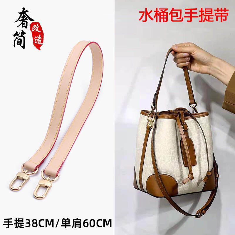 Thích Hợp Dùng Cho Dây Xách Tay Túi Thùng Nước Phụ Kiện Dây Đeo Vai S & LV & A Một Vai Túi Neonoe Thay Thế Túi Dây Đeo Vai Da