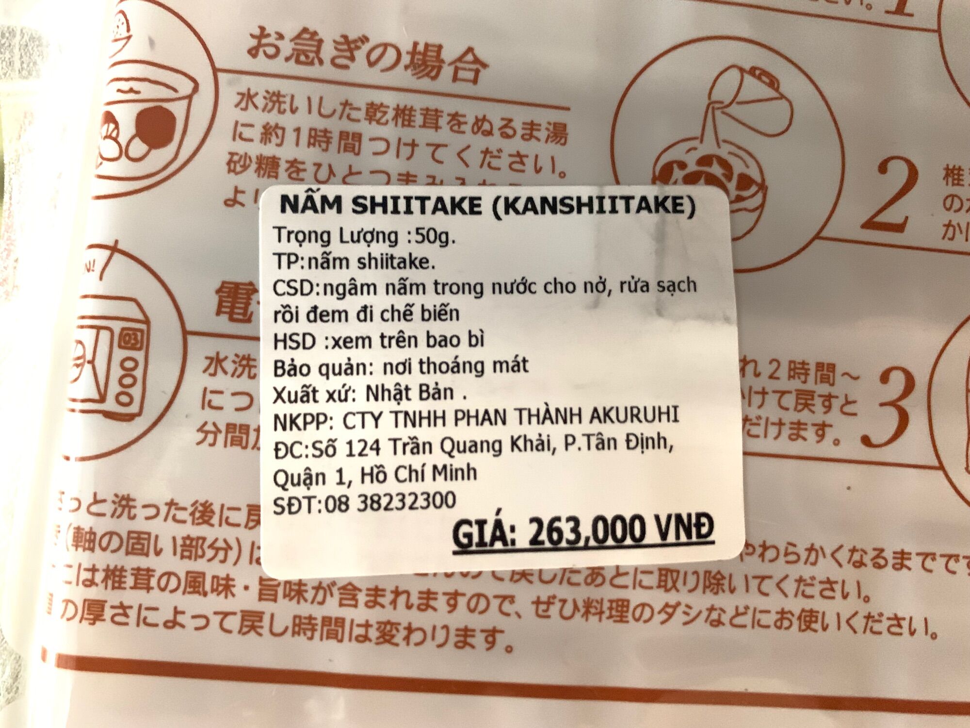 [Ichiban Market] Nấm Đông Cô Khô Kanshii Oita Shiitake Donko 50g