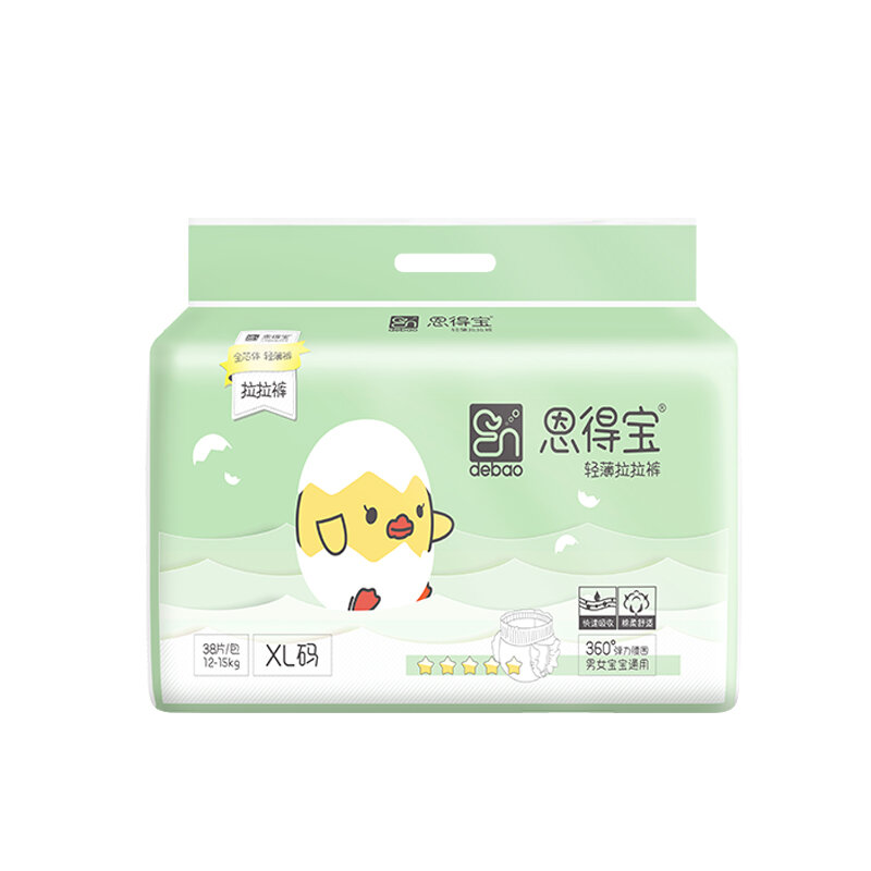 《1226》Tã quần trẻ em JIHU 6XL thoáng khí chống thấm dùng ban đêm