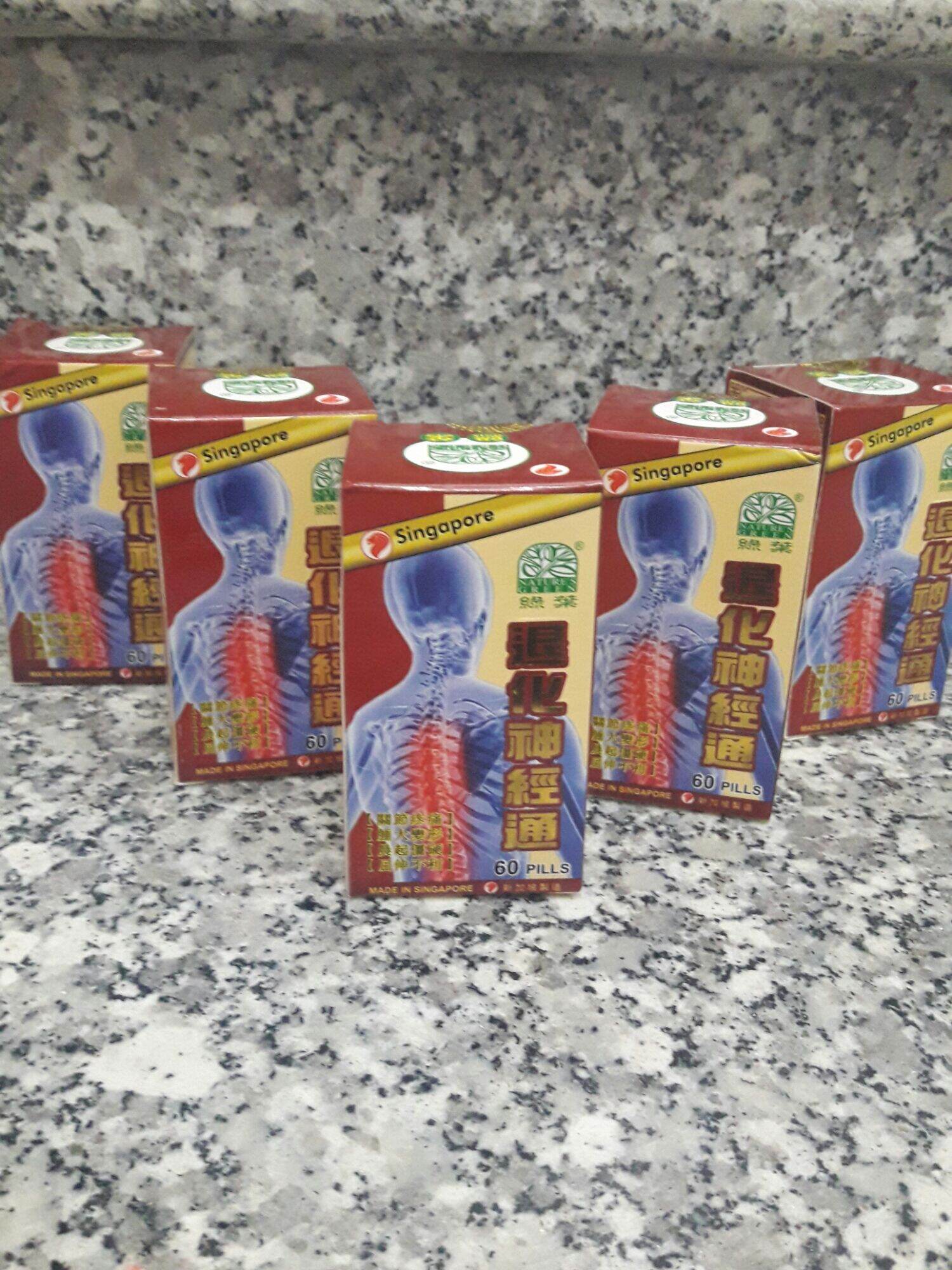 Thoái Hóa Thần Kinh Thống - Tui Hua Shen Jing Tong (Loại 1)