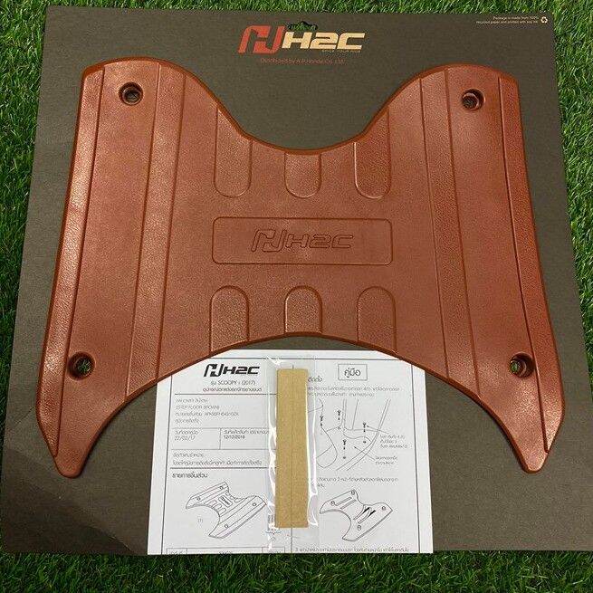 Thảm H2C Honda Scoopy 2017-2020 Thailand