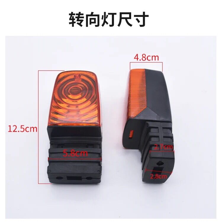 Cặp xi nhan trước vuông xe ba gác