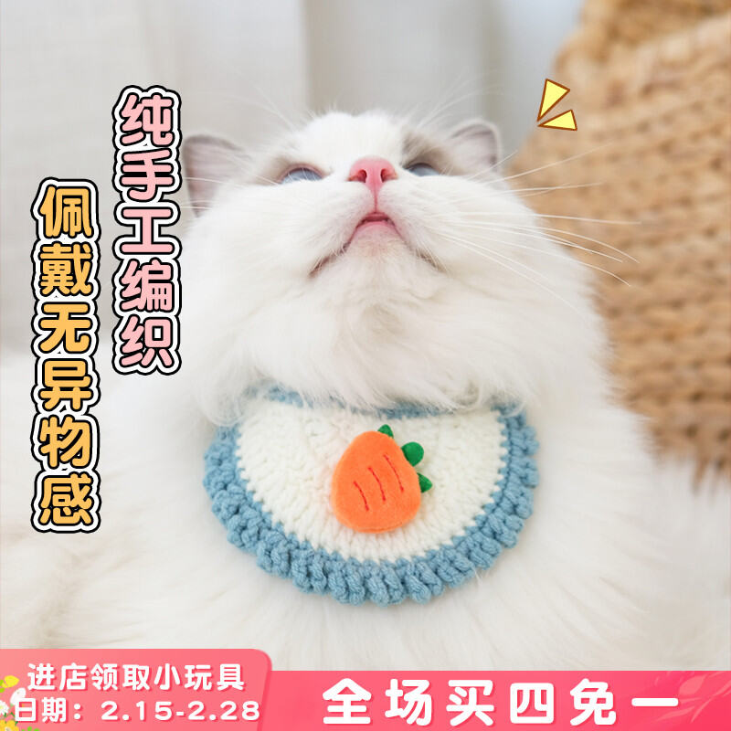 Vòng Cổ Hình Chú Chó Quàng Cổ Đáng Yêu Hoạt Hình Thú Cưng Vòng Cổ Trang