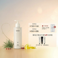 Kem Dưỡng Ẩm Thơm Cho Cơ Thể