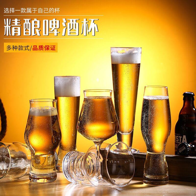 Cốc Bia Thủ Công Bỉ Cốc Bia Lúa Mì Thủy Tinh Cốc Bia Bia Ipa Cá Tính Quán Rượu Cốc Bia Pilsen