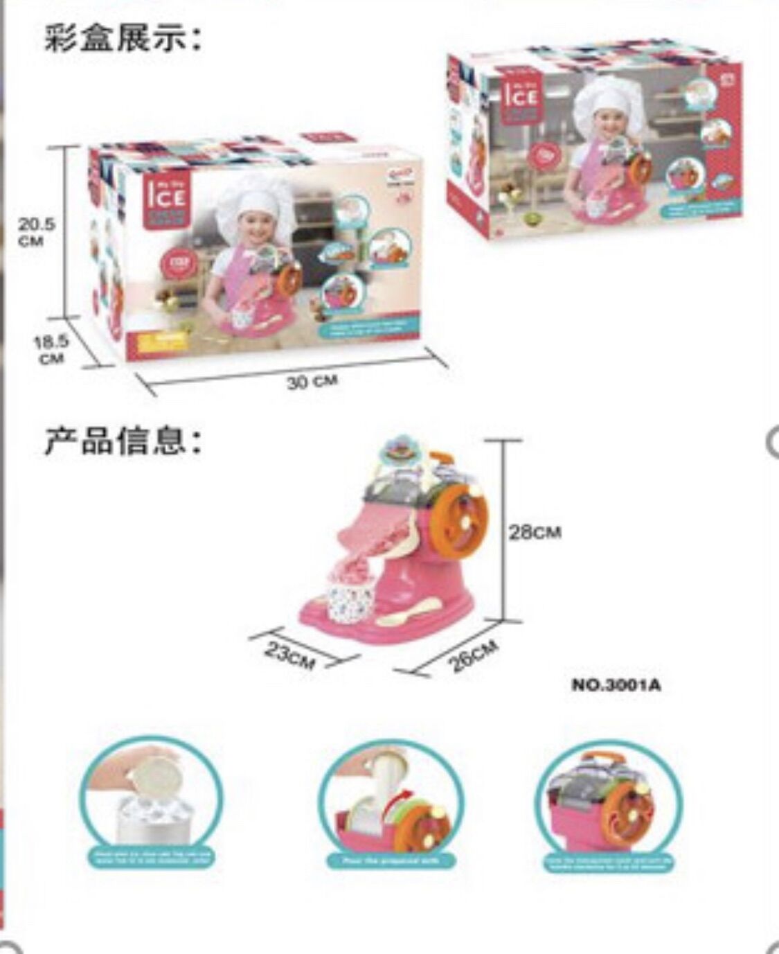 Hộp đồ chơi máy làm kem mini làm kem thật ăn được KITTY